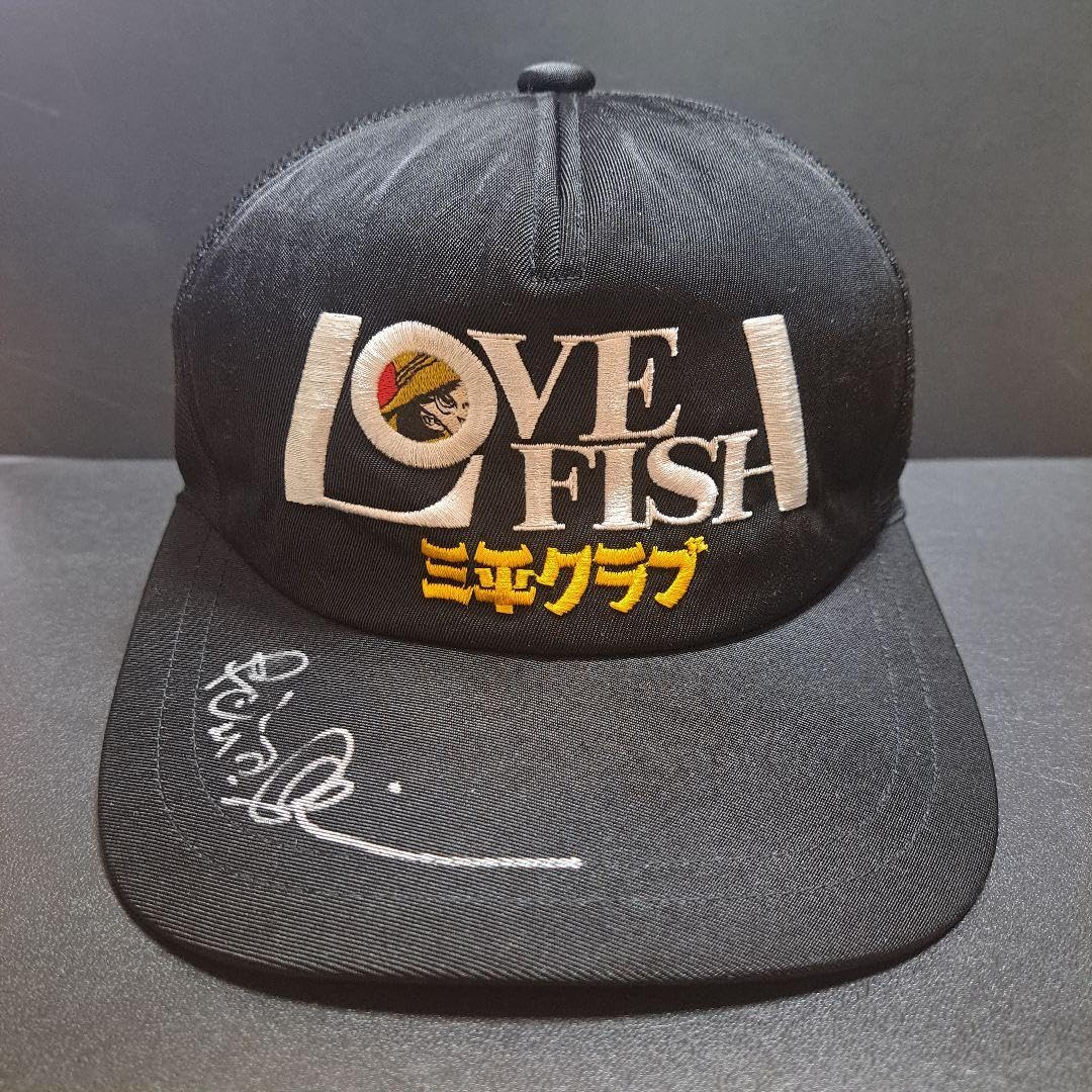 Amazon.co.jp: 釣りキチ三平 三平クラブキャップ 帽子 矢口高雄 直筆